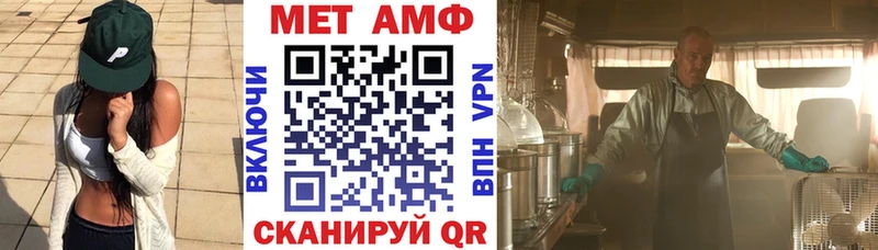АМФЕТАМИН Розовый  Олёкминск 