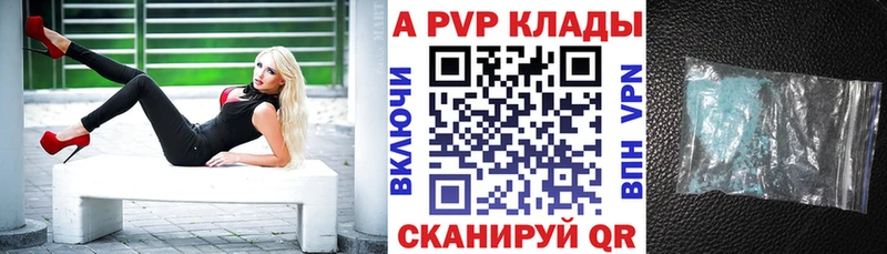 Alpha-PVP крисы CK Олёкминск