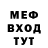 МЕТАМФЕТАМИН витя Kiancia McKinney