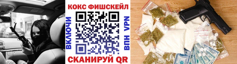 Cocaine Боливия  Олёкминск 