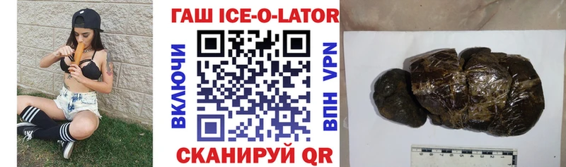 где можно купить наркотик  Олёкминск  МЕГА вход  ГАШИШ Изолятор 