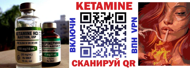 где можно купить наркотик  Олёкминск  Кетамин VHQ 