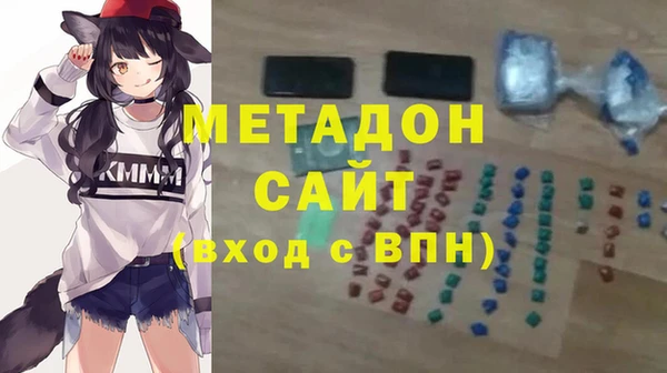 МДМА Беломорск