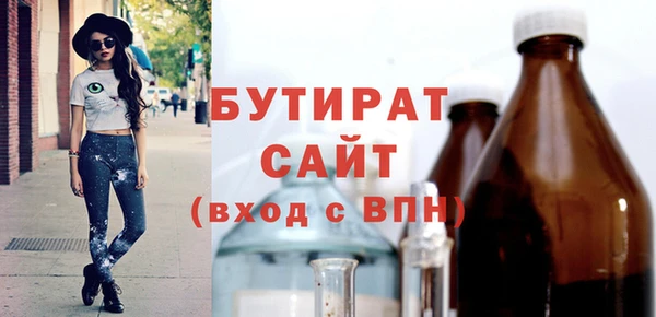 прущий лед Белоозёрский