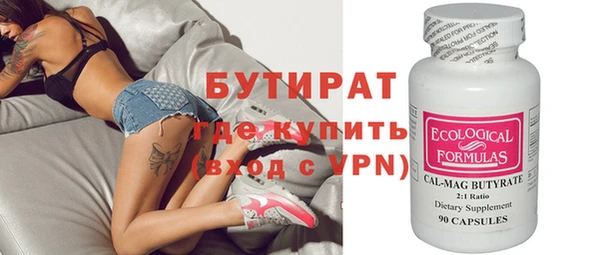 прущий лед Белоозёрский
