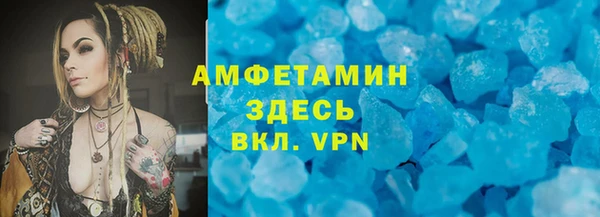 прущий лед Белоозёрский