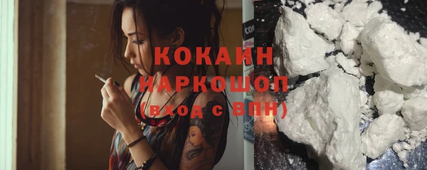 прущий лед Белоозёрский