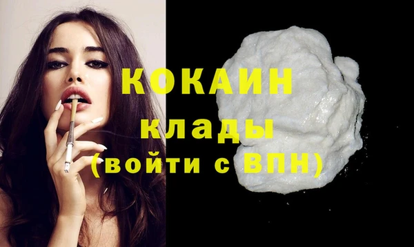 прущий лед Белоозёрский
