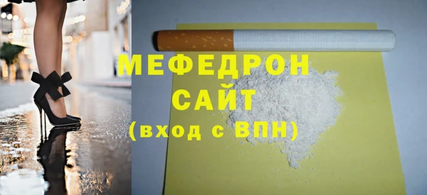 МДМА Беломорск