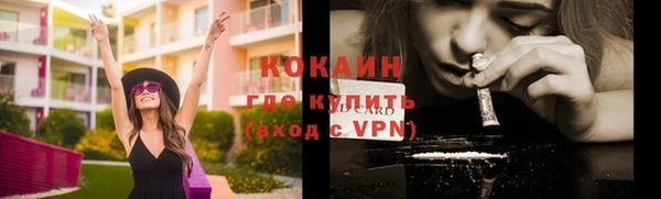 МДМА Беломорск