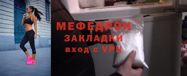 альфа пвп Переславль-Залесский