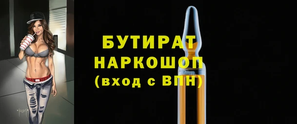 молекула духа Балахна