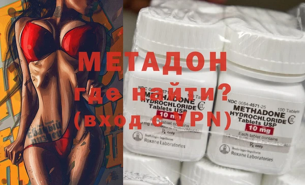МДМА Беломорск