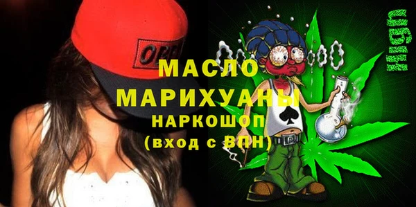 молекула духа Балахна