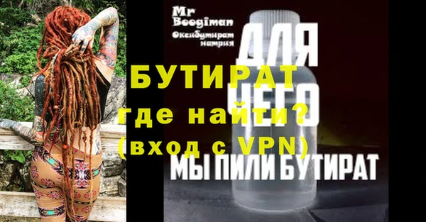 МДМА Беломорск