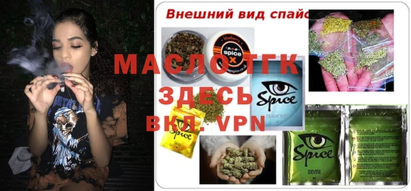 дмт Балабаново