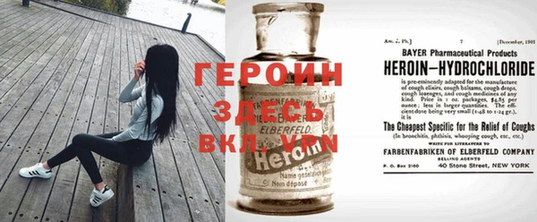 прущий лед Белоозёрский