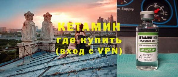 МДМА Беломорск
