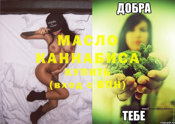 МДМА Беломорск