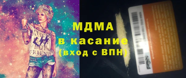 МДМА Беломорск
