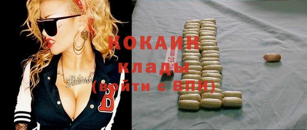 амфетамин Пестово