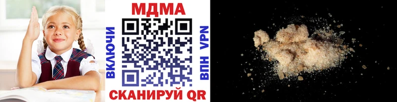 MDMA молли  Олёкминск 