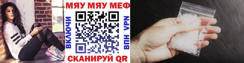 закладка  Олёкминск  Меф мяу мяу 