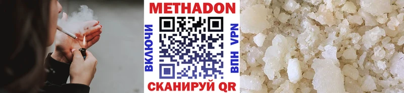 OMG ONION  Олёкминск  Метадон мёд 