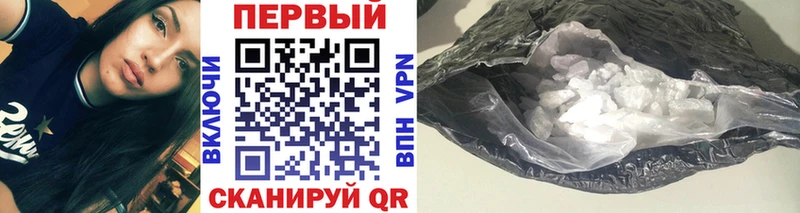 МЕТАМФЕТАМИН кристалл  Олёкминск 